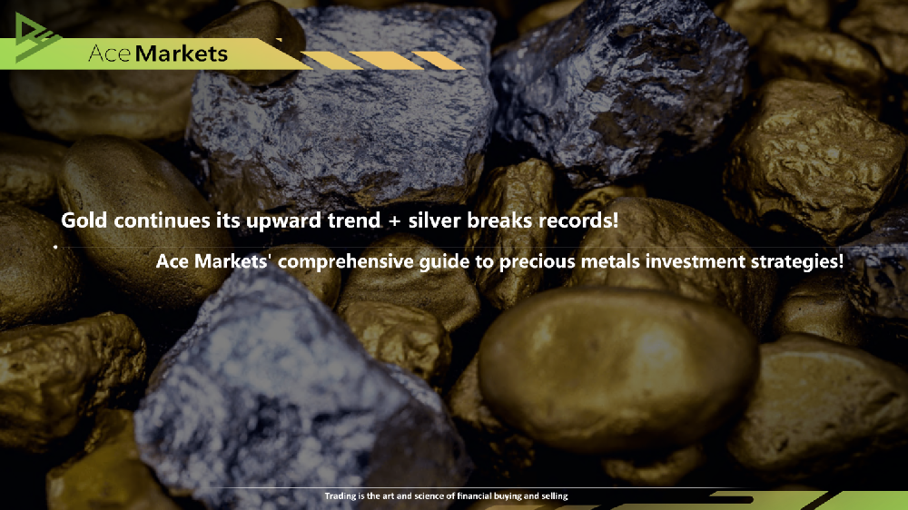 黄金连阳 + 白银破纪录!贵金属投资策略全景指南-Ace Markets交易平台