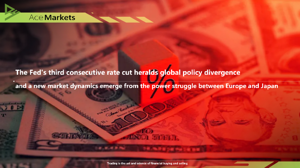 聯準會三連降息啟幕全球政策分化，歐日博弈下的市場連結新格局-Ace Markets交易平台